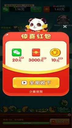�ϳɾ۱���Ԥ��ͼ