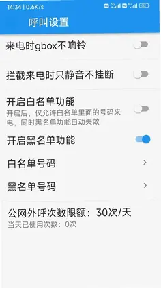�̻�ͨappԤ��ͼ