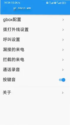 �̻�ͨappԤ��ͼ