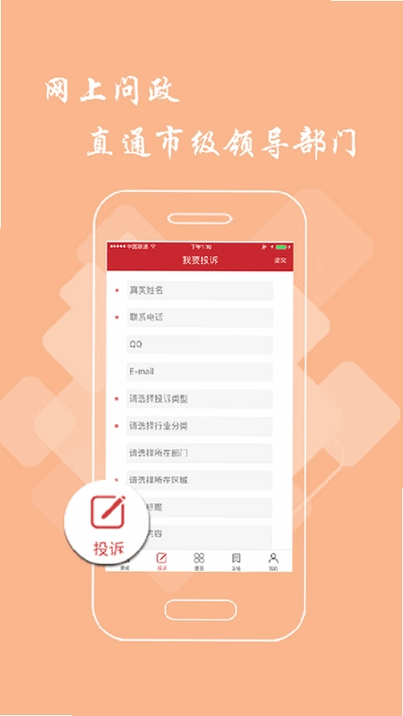 九江头条预览图