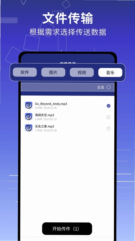 �촫��¡����appԤ��ͼ