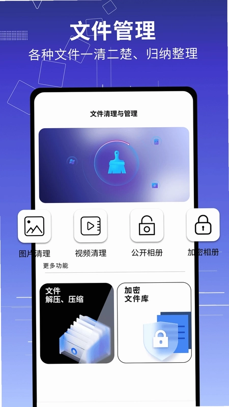 �촫��¡����appԤ��ͼ