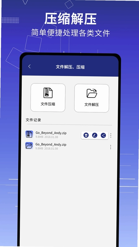 �촫��¡����appԤ��ͼ