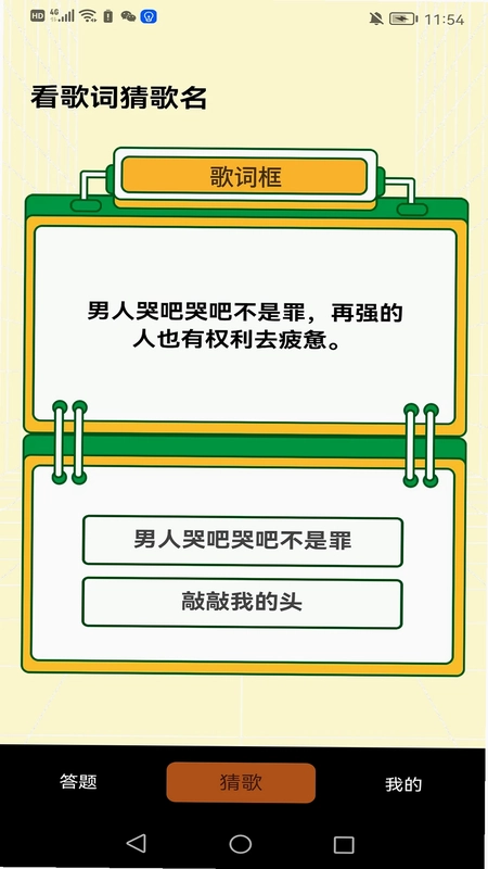 小明侦探社预览图