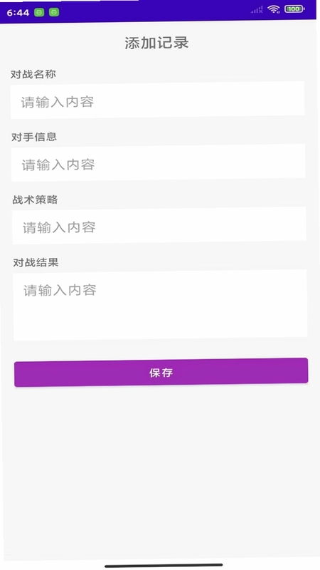 玩梗幻影突袭战游戏预览图