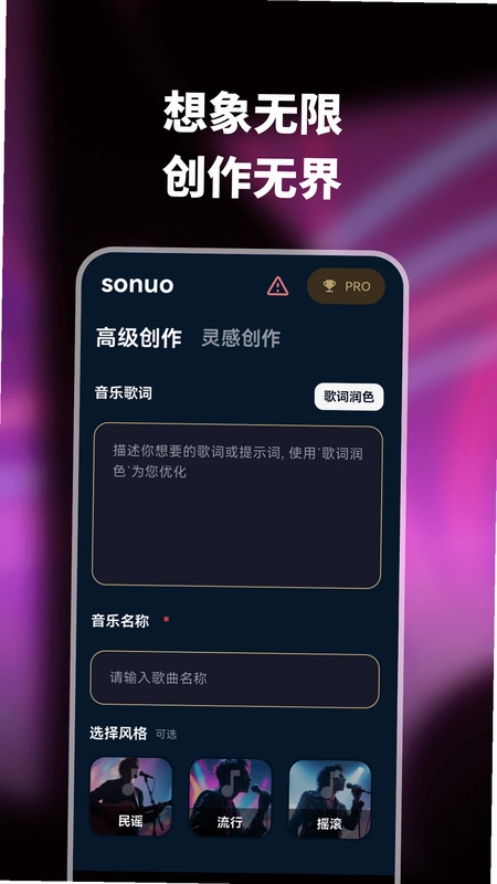 sonuo(AI����������)Ԥ��ͼ