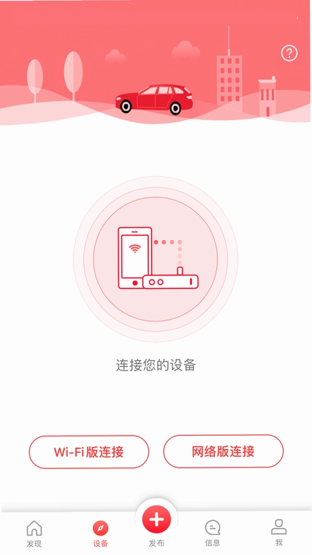 凌度车生活预览图