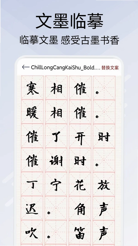 墨境山河帖预览图