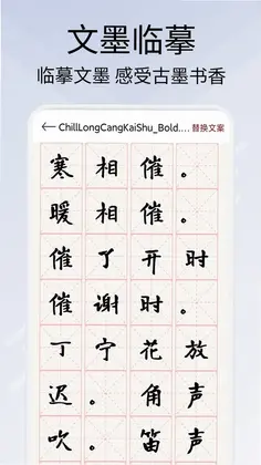 墨境山河帖预览图