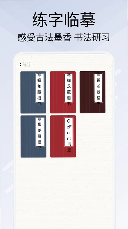 墨境山河帖预览图