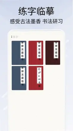 墨境山河帖预览图