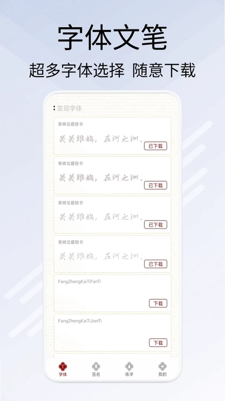 墨境山河帖预览图