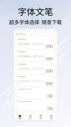 墨境山河帖预览图