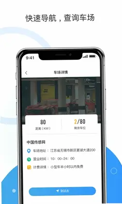 牡丹停预览图