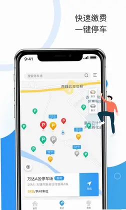 牡丹停预览图