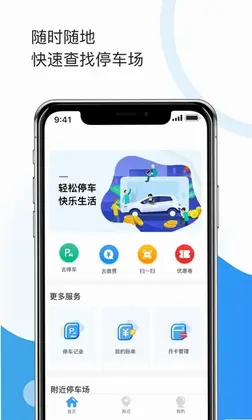 牡丹停预览图