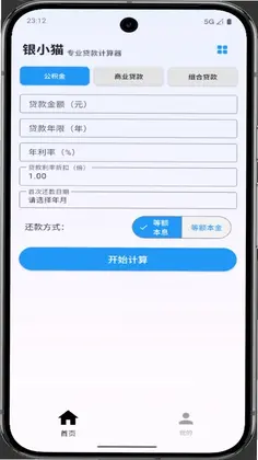 银小猫预览图