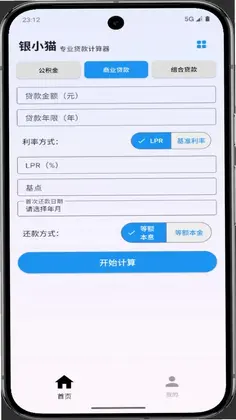 银小猫预览图