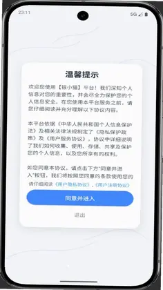 银小猫预览图