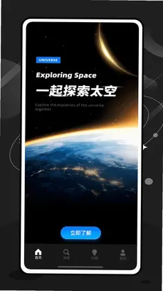 宇宙沙盘图谱预览图