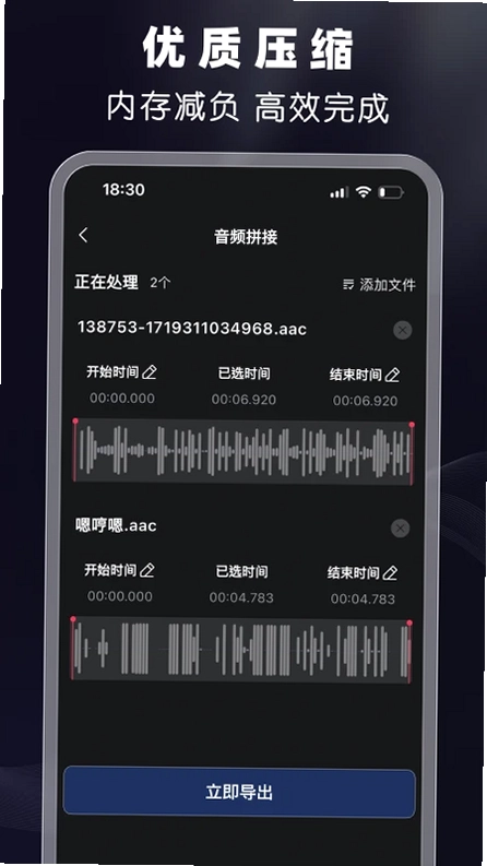 剪音app预览图