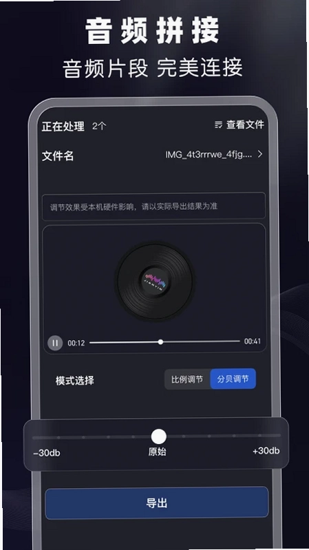 剪音app预览图
