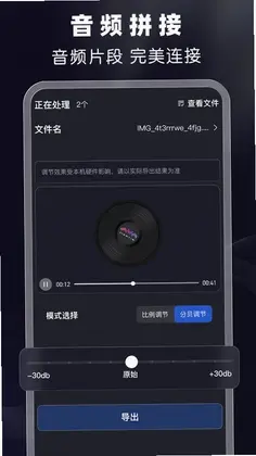 剪音app预览图