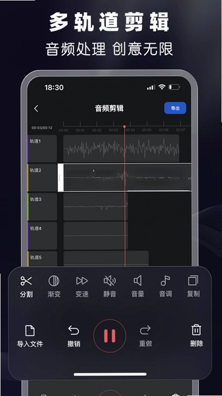 剪音app预览图