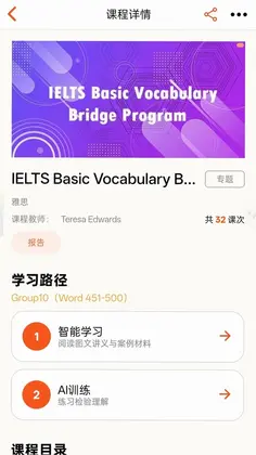 AI学堂预览图