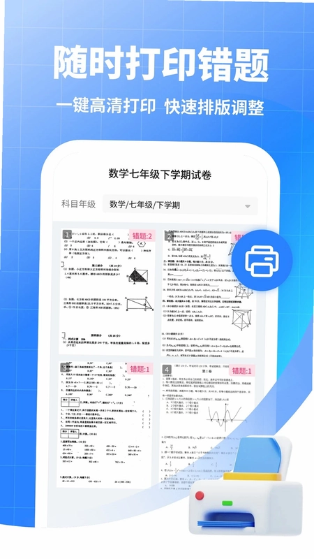 �Ծ�èԤ��ͼ