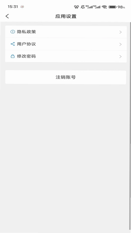 鲁中商家预览图