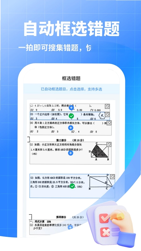 �Ծ�èԤ��ͼ