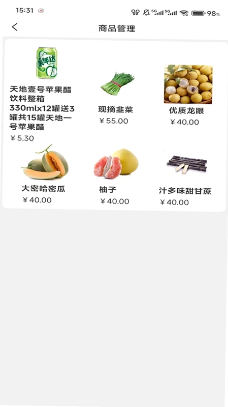鲁中商家预览图