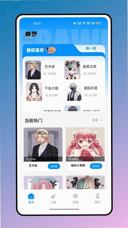csp����Ϳɫָ��Ԥ��ͼ