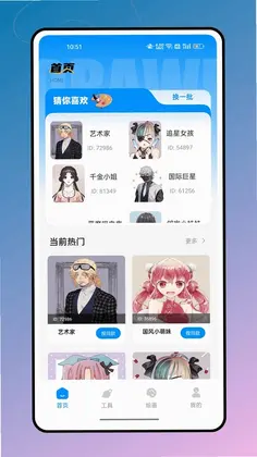 csp����Ϳɫָ��Ԥ��ͼ