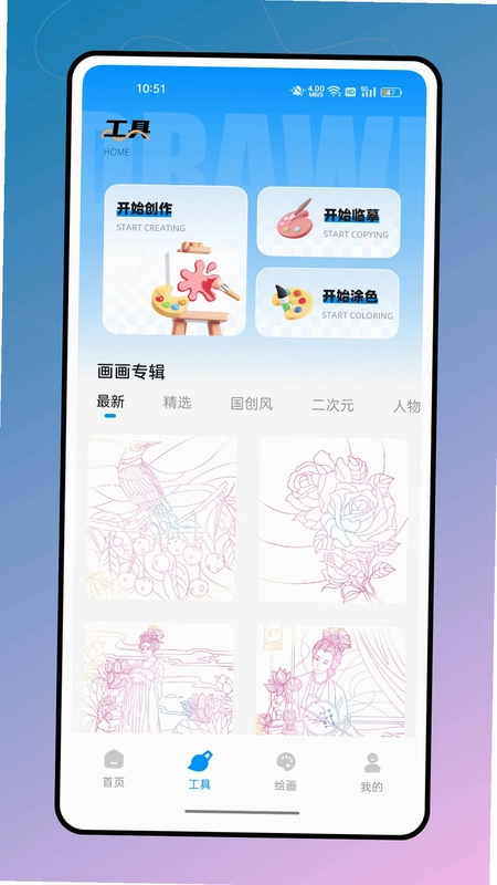 csp����Ϳɫָ��Ԥ��ͼ