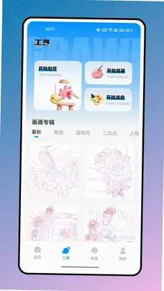 csp����Ϳɫָ��Ԥ��ͼ