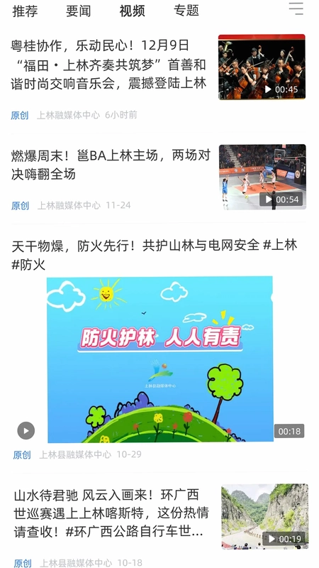 ������appԤ��ͼ