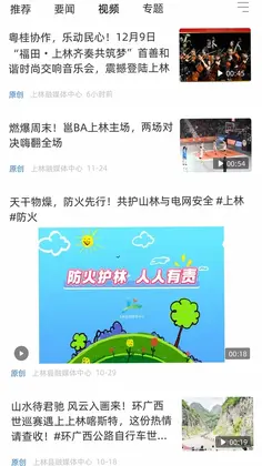 ������appԤ��ͼ