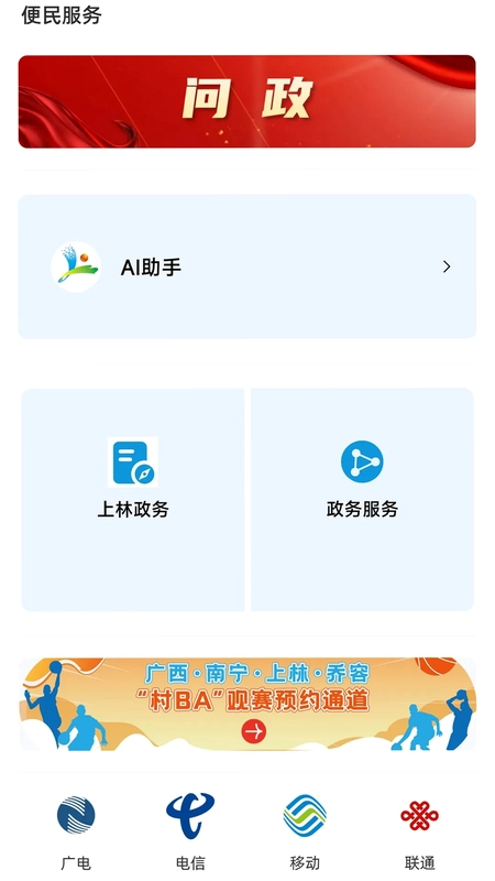 ������appԤ��ͼ
