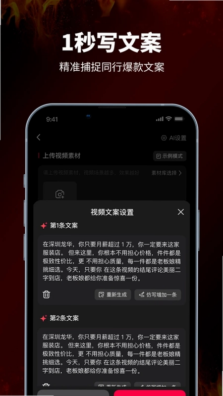 旺剪官方版预览图