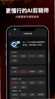 旺剪官方版预览图