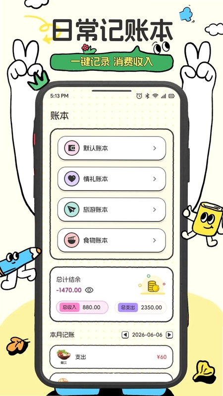 BuyerEx盒子预览图