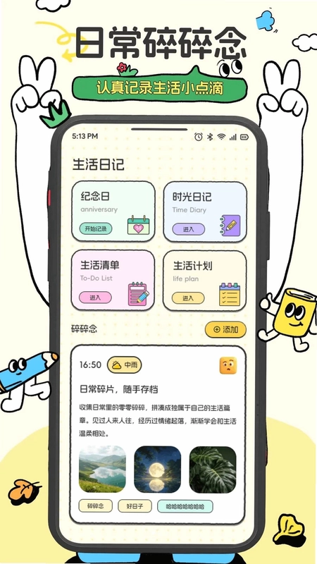 BuyerEx盒子预览图