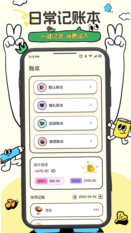 BuyerEx盒子预览图