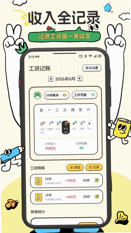 BuyerEx盒子预览图