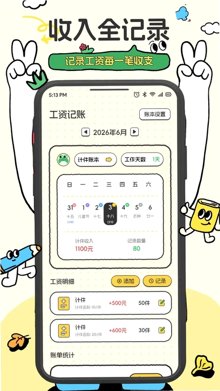 BuyerEx盒子预览图
