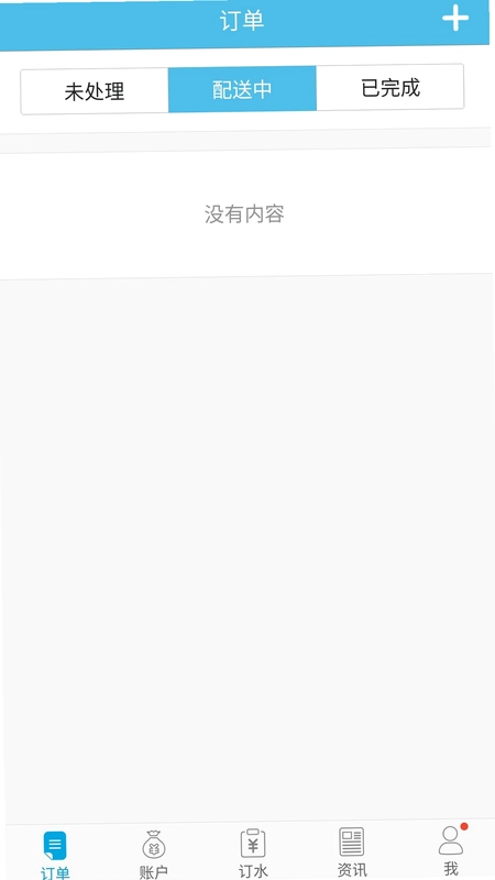 飞龙雨供水站预览图