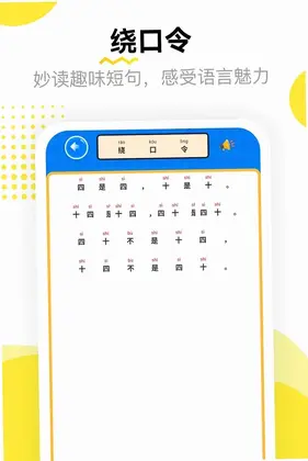 丢不丢预览图