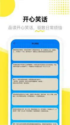 丢不丢预览图